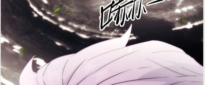 Tinh Môn Chapter 22 - Trang 5
