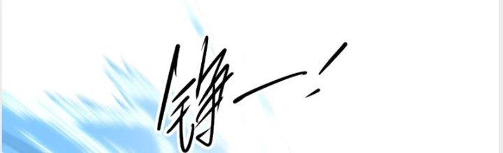 Tinh Môn Chapter 23 - Trang 34