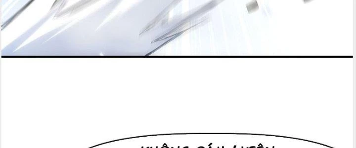 Tinh Môn Chapter 23 - Trang 41