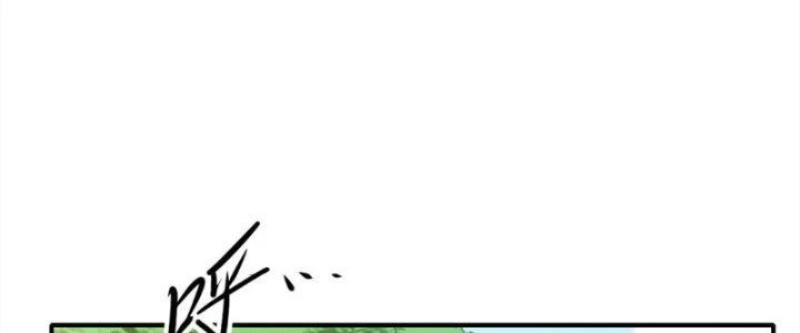 Tinh Môn Chapter 24 - Trang 7