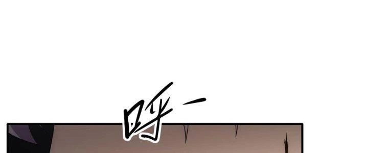 Tinh Môn Chapter 28 - Trang 13