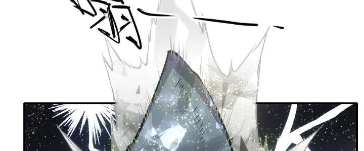 Tinh Môn Chapter 28 - Trang 24