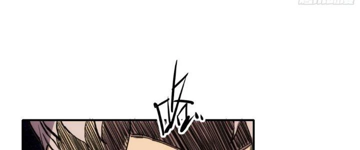 Tinh Môn Chapter 28 - Trang 49