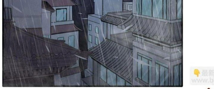 Tinh Môn Chapter 39 - Trang 5