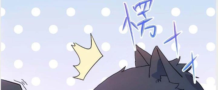 Tinh Môn Chapter 4 - Trang 16