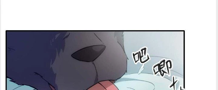 Tinh Môn Chapter 4 - Trang 47