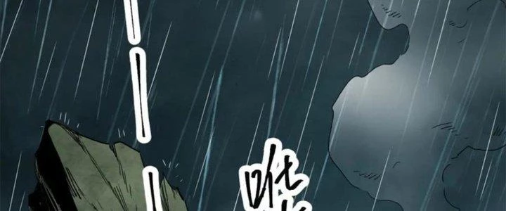Tinh Môn Chapter 42 - Trang 3