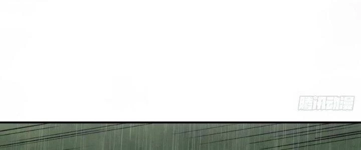 Tinh Môn Chapter 48 - Trang 11