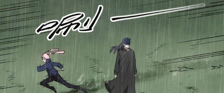 Tinh Môn Chapter 48 - Trang 12