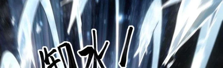 Tinh Môn Chapter 48 - Trang 26