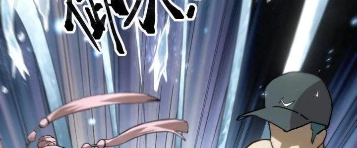 Tinh Môn Chapter 48 - Trang 27