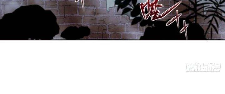 Tinh Môn Chapter 5 - Trang 11