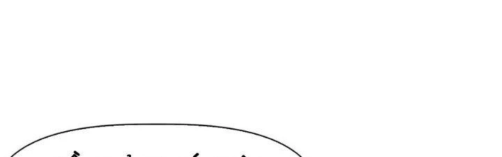 Tinh Môn Chapter 54 - Trang 10