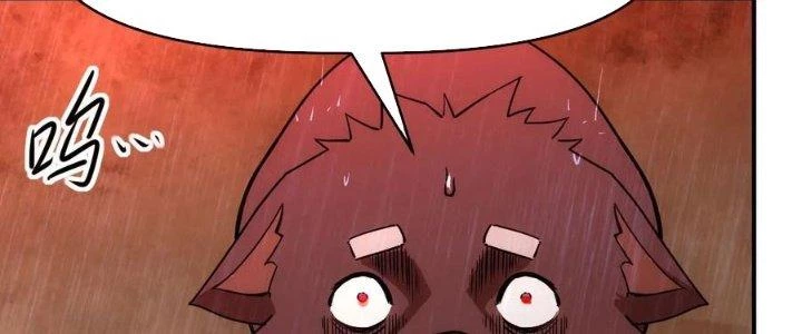 Tinh Môn Chapter 54 - Trang 17