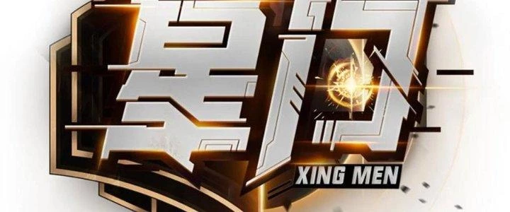 Tinh Môn Chapter 58 - Trang 48