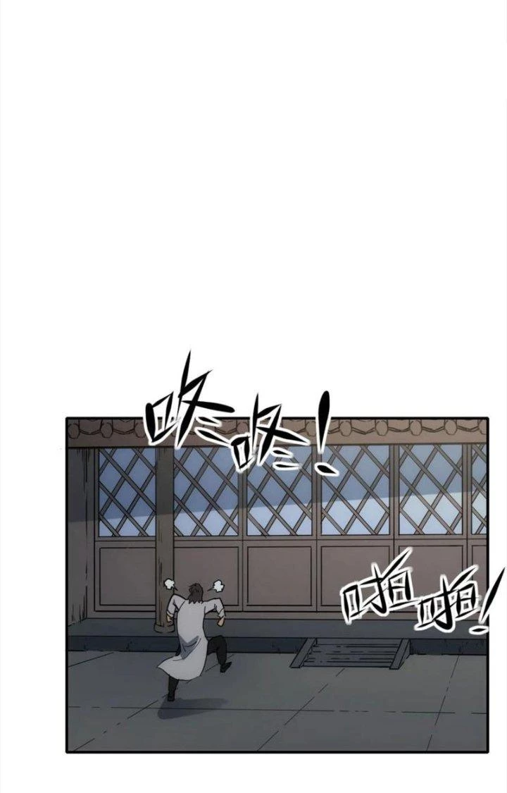 Tinh Môn Chapter 79 - Trang 45