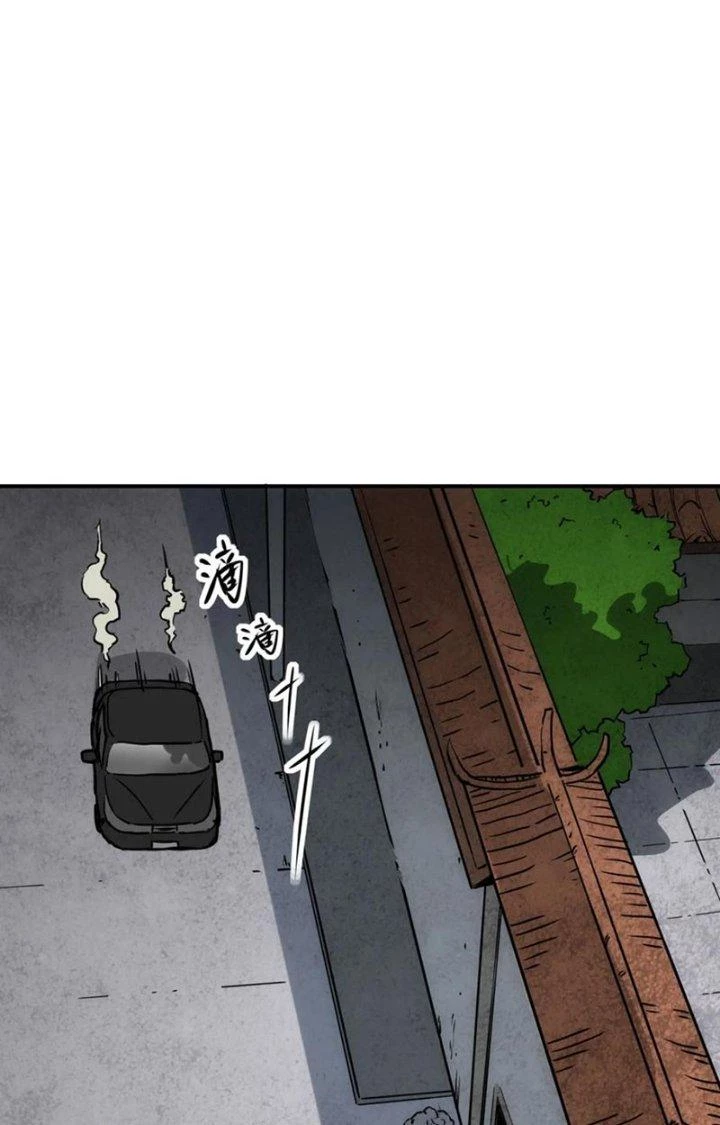 Tinh Môn Chapter 81 - Trang 30