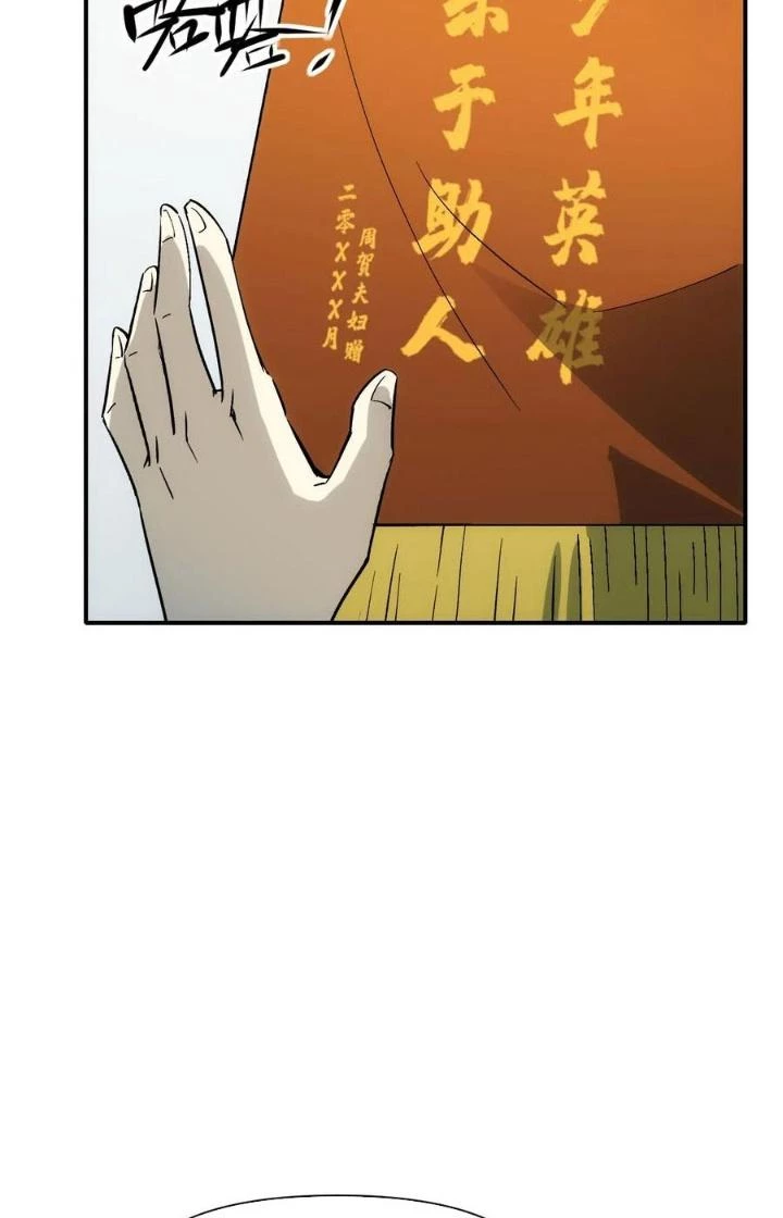 Tinh Môn Chapter 84 - Trang 32