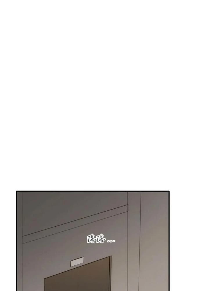 Tinh Môn Chapter 87 - Trang 40