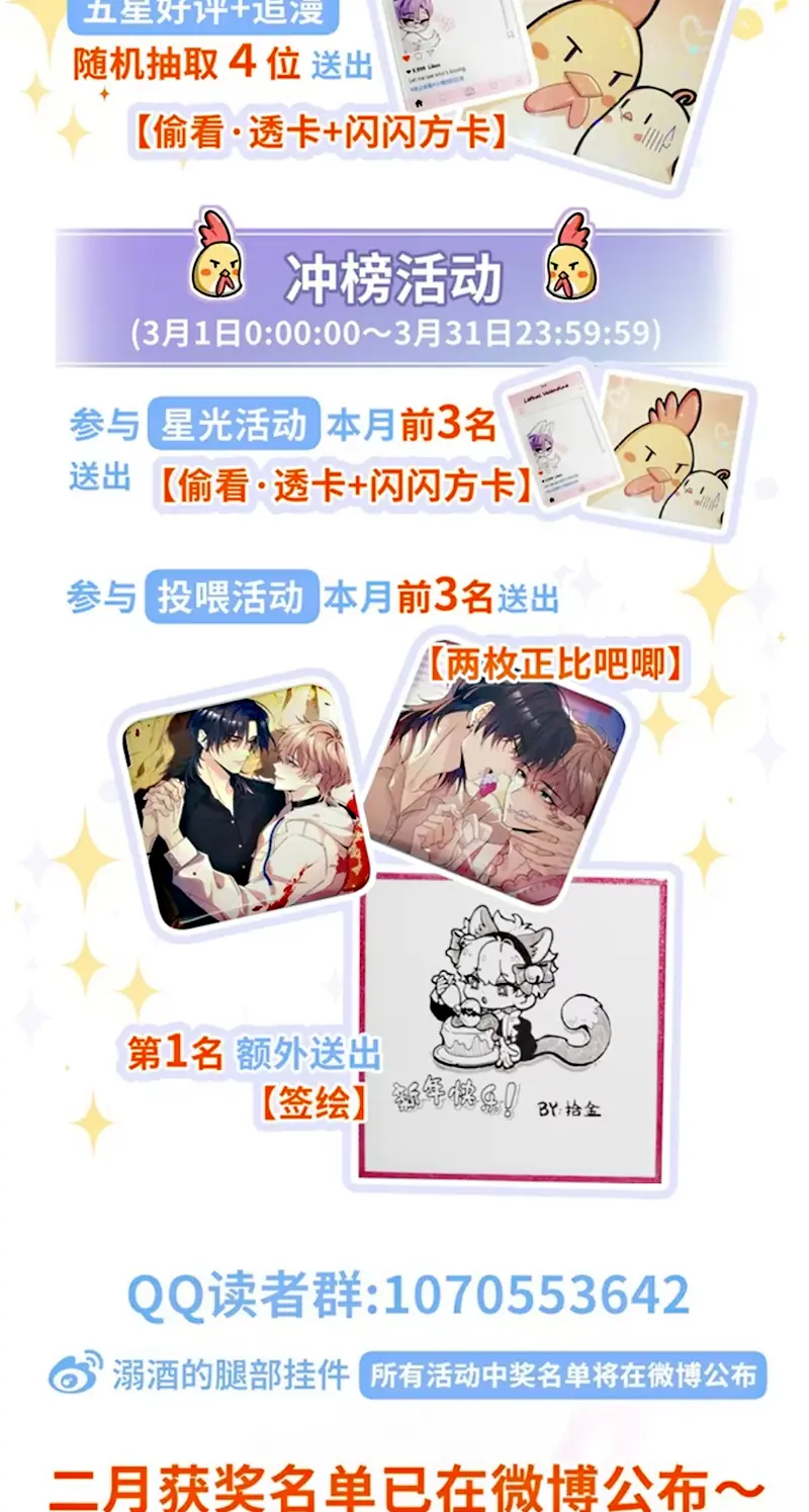 TÌNH NHÂN CHÍ MẠNG Chapter 10 - Trang 40