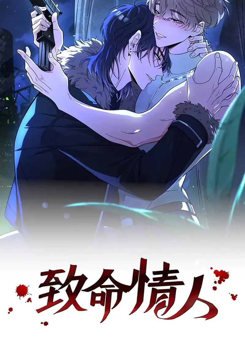 TÌNH NHÂN CHÍ MẠNG Chapter 11 - Trang 3