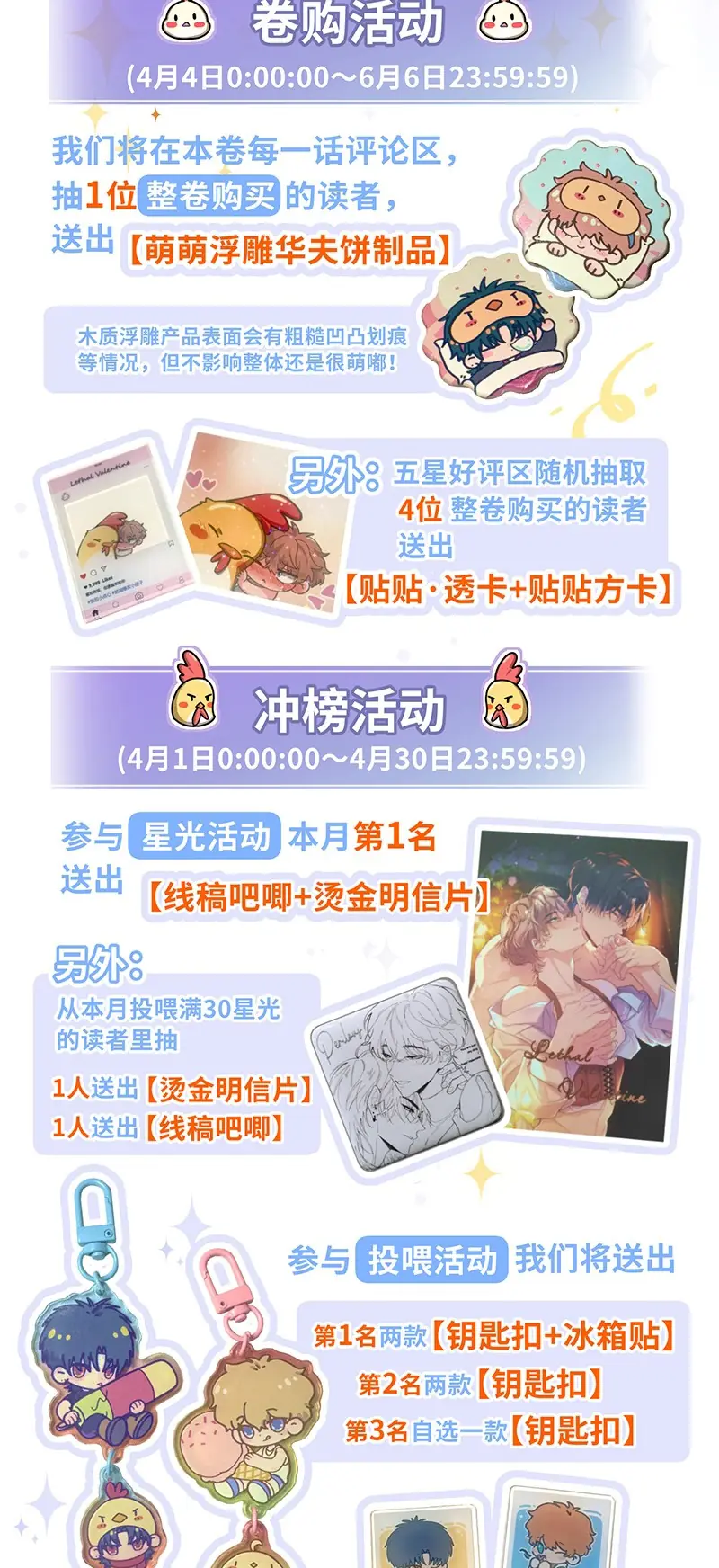 TÌNH NHÂN CHÍ MẠNG Chapter 13 - Trang 42