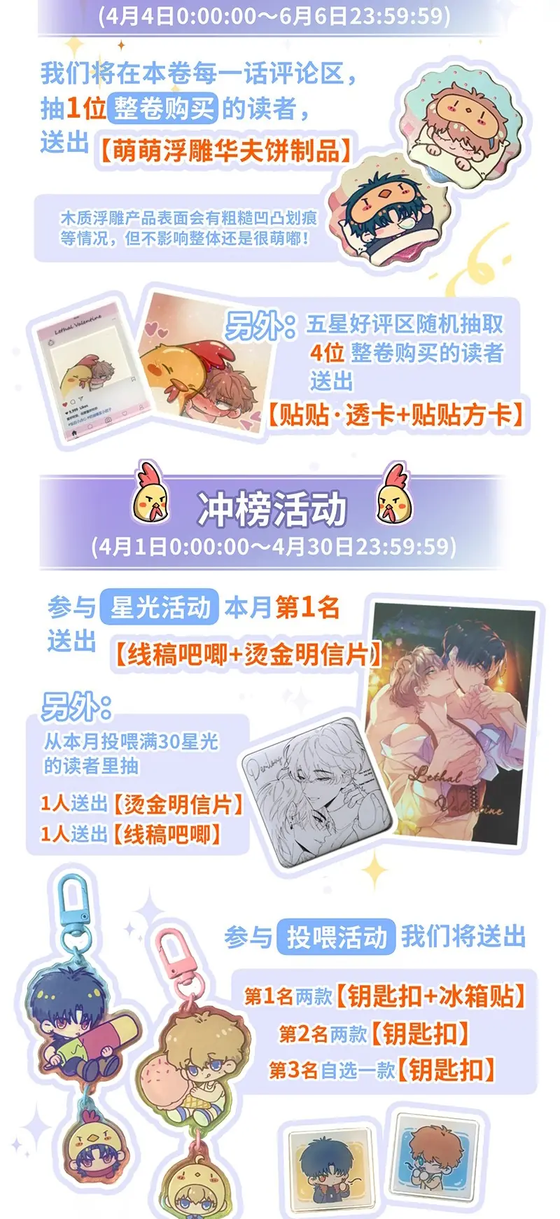 TÌNH NHÂN CHÍ MẠNG Chapter 14 - Trang 44