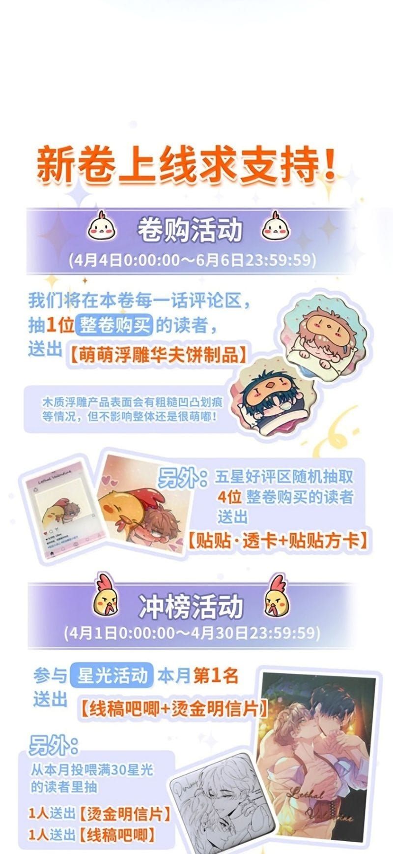 TÌNH NHÂN CHÍ MẠNG Chapter 16 - Trang 43