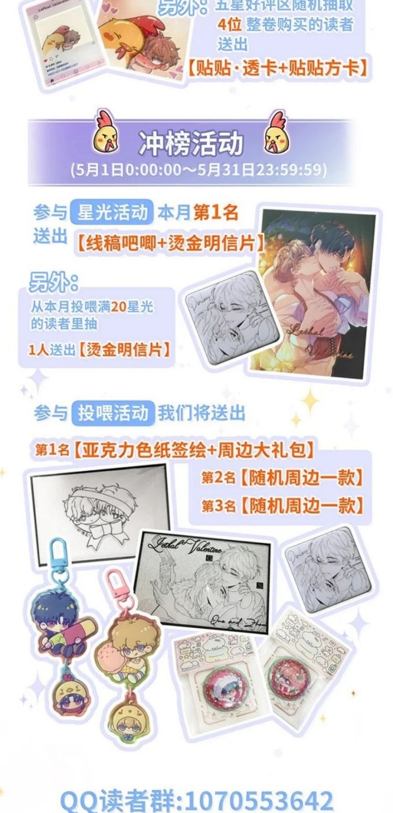 TÌNH NHÂN CHÍ MẠNG Chapter 17 - Trang 39
