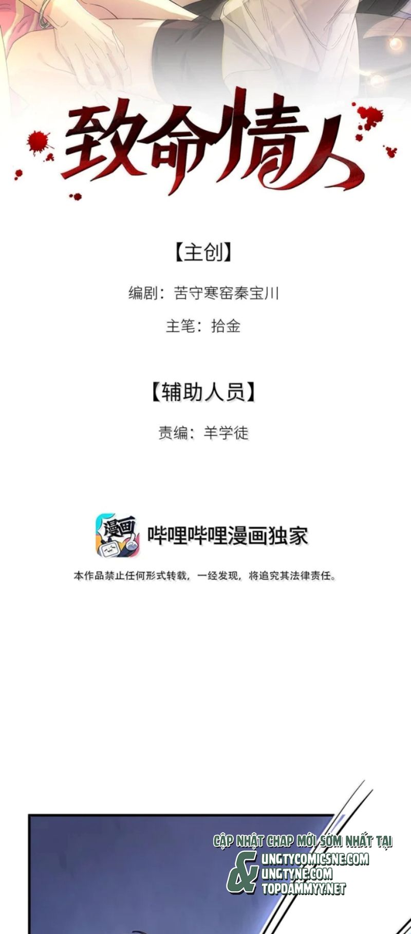 TÌNH NHÂN CHÍ MẠNG Chapter 18 - Trang 3