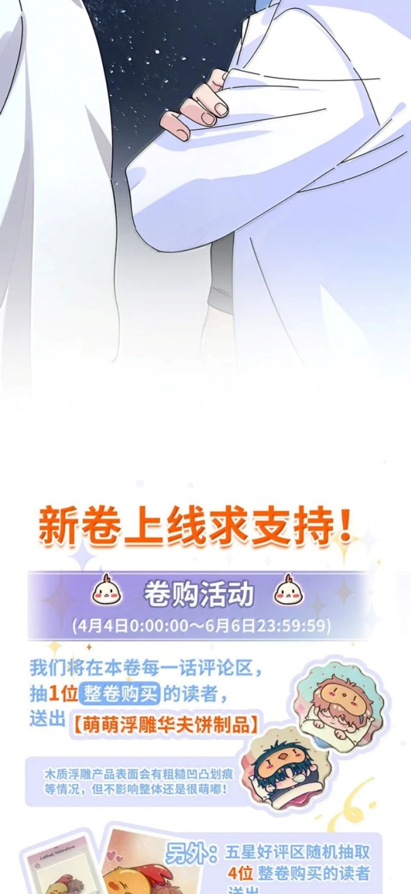 TÌNH NHÂN CHÍ MẠNG Chapter 18 - Trang 35