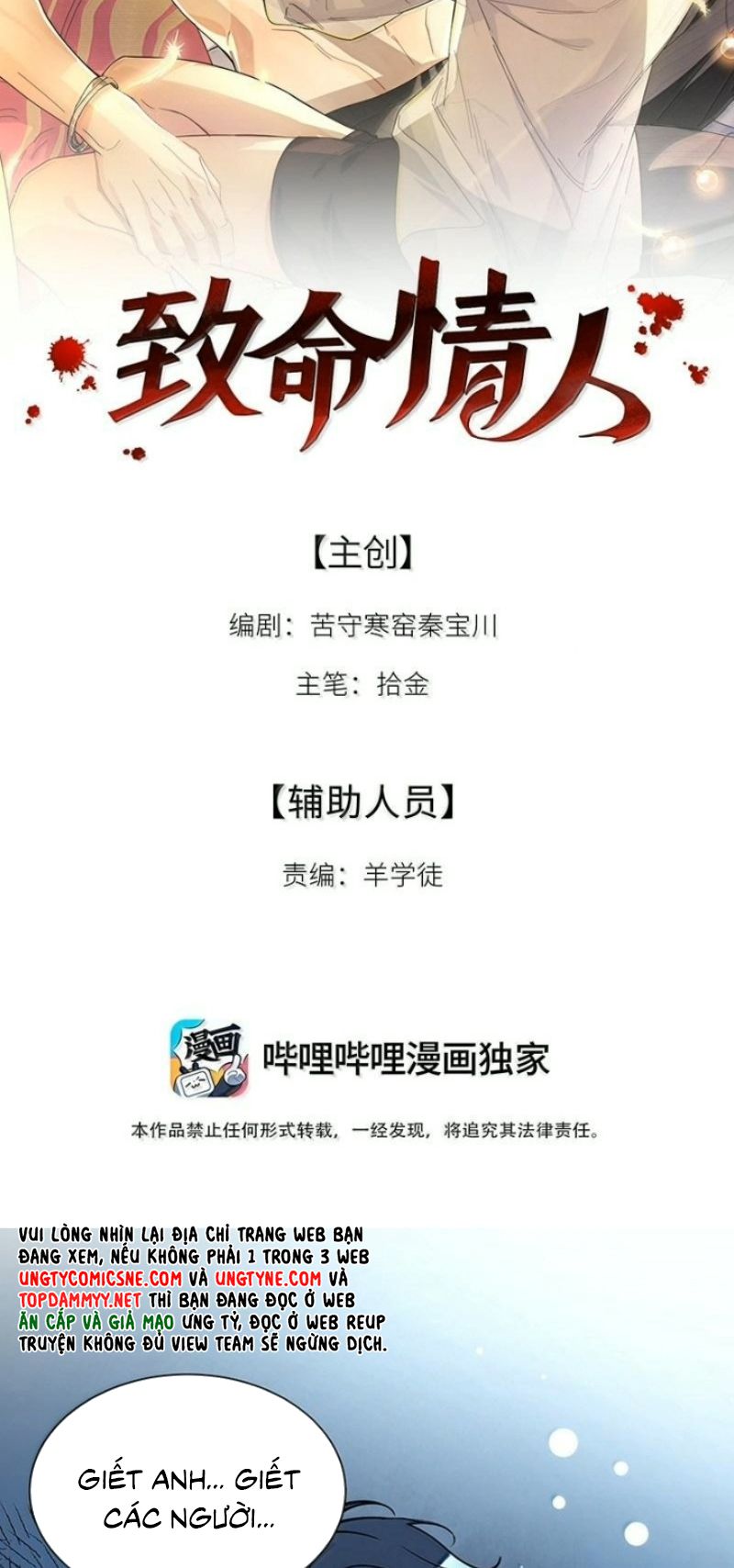 TÌNH NHÂN CHÍ MẠNG Chapter 21 - Trang 3
