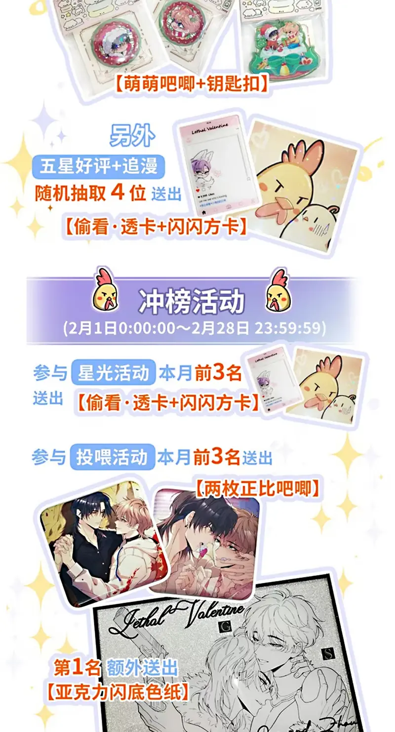 TÌNH NHÂN CHÍ MẠNG Chapter 3 - Trang 46