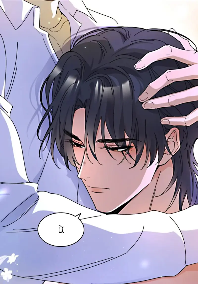 TÌNH NHÂN CHÍ MẠNG Chapter 4 - Trang 42
