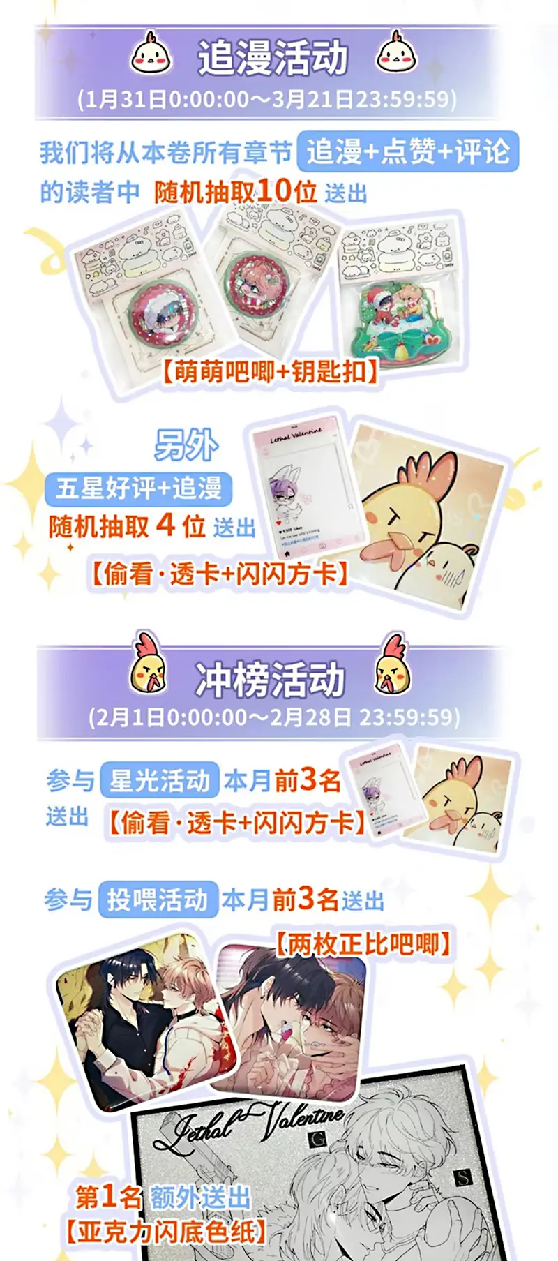 TÌNH NHÂN CHÍ MẠNG Chapter 4 - Trang 45