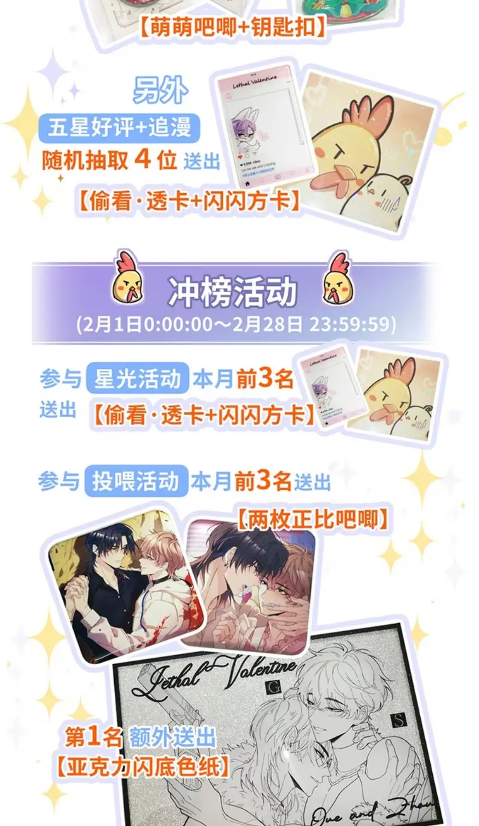 TÌNH NHÂN CHÍ MẠNG Chapter 5 - Trang 49