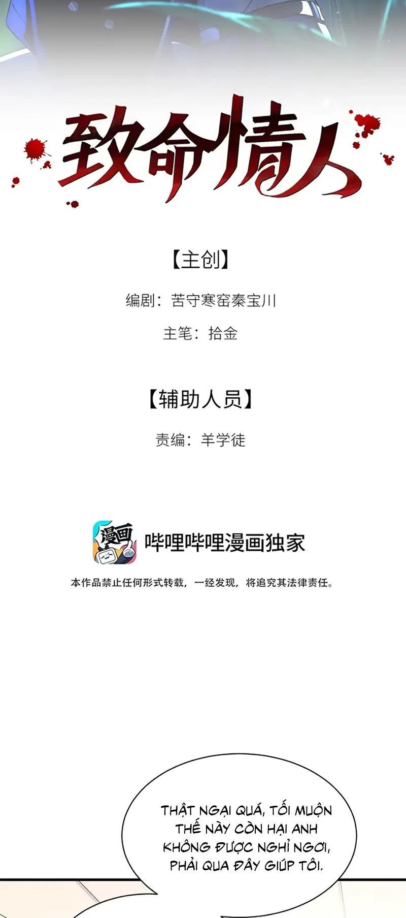 TÌNH NHÂN CHÍ MẠNG Chapter 8 - Trang 3