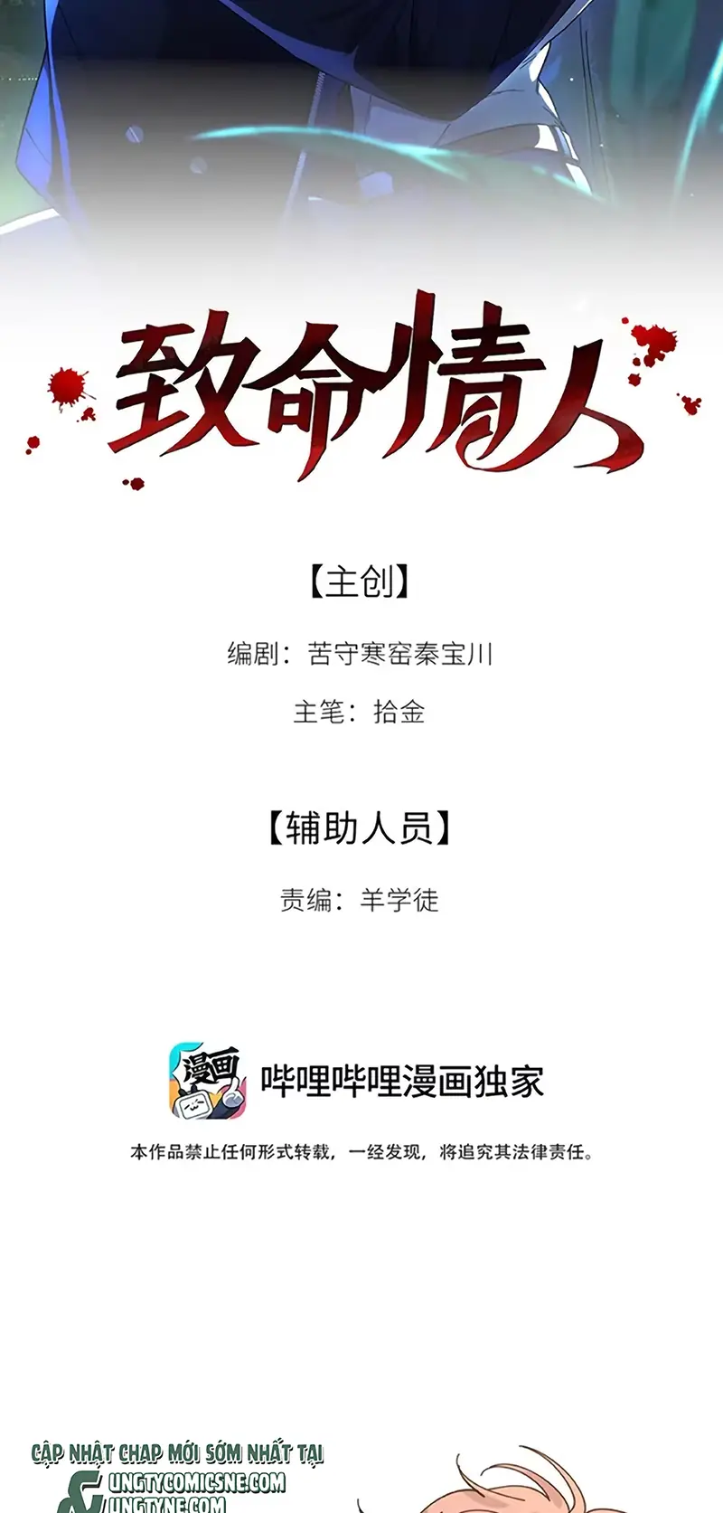 TÌNH NHÂN CHÍ MẠNG Chapter 9 - Trang 3