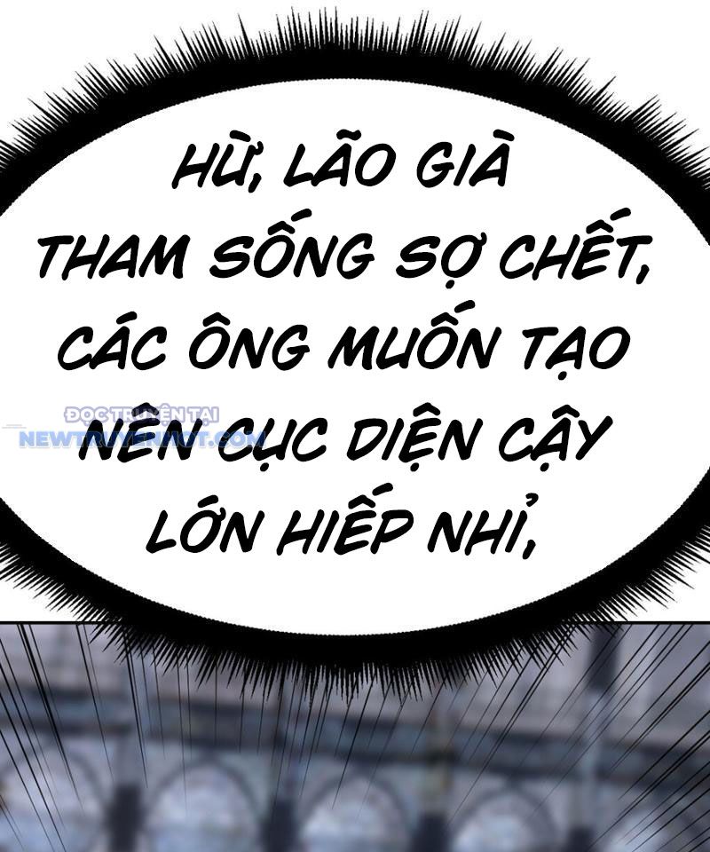 Tinh Thông Pháp Thuật Hồi Phục, Ta đột Nhiên Vô địch Chapter 16 - Trang 3