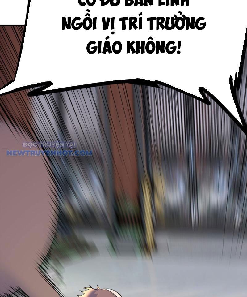 Tinh Thông Pháp Thuật Hồi Phục, Ta đột Nhiên Vô địch Chapter 16 - Trang 9