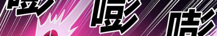 Tinh Thông Pháp Thuật Hồi Phục, Ta đột Nhiên Vô địch Chapter 3 - Trang 49
