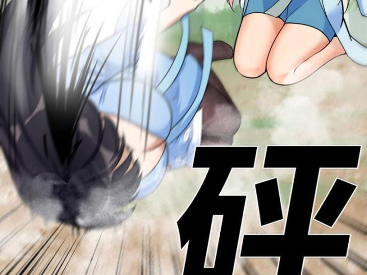 Tinh Thông Pháp Thuật Hồi Phục, Ta đột Nhiên Vô địch Chapter 4 - Trang 50