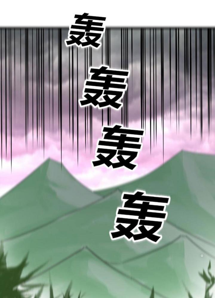 Tinh Thông Pháp Thuật Hồi Phục, Ta đột Nhiên Vô địch Chapter 5 - Trang 10