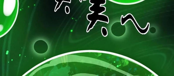 Tinh Thú Sư Mạnh Nhất Chapter 23 - Trang 8