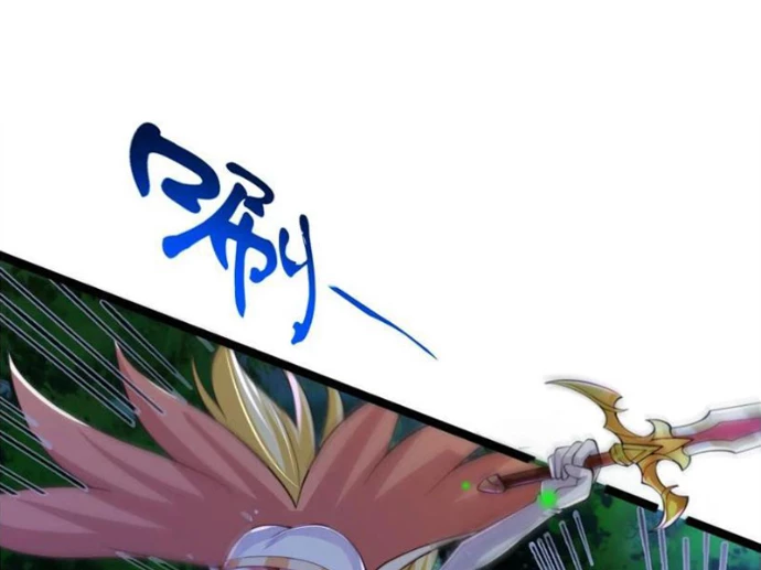 Tinh Thú Sư Mạnh Nhất Chapter 25 - Trang 47