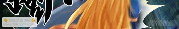 Tinh Thú Sư Mạnh Nhất Chapter 30 - Trang 22