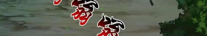 Tinh Thú Sư Mạnh Nhất Chapter 30 - Trang 48