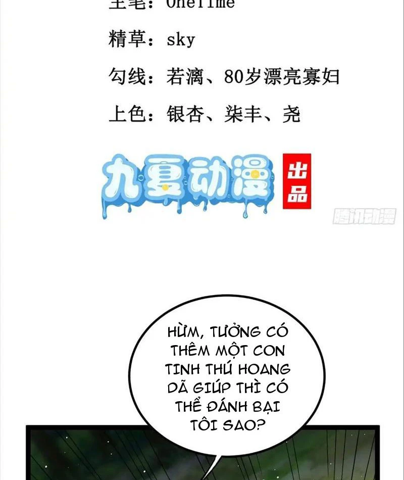 Tinh Thú Sư Mạnh Nhất Chapter 6 - Trang 3