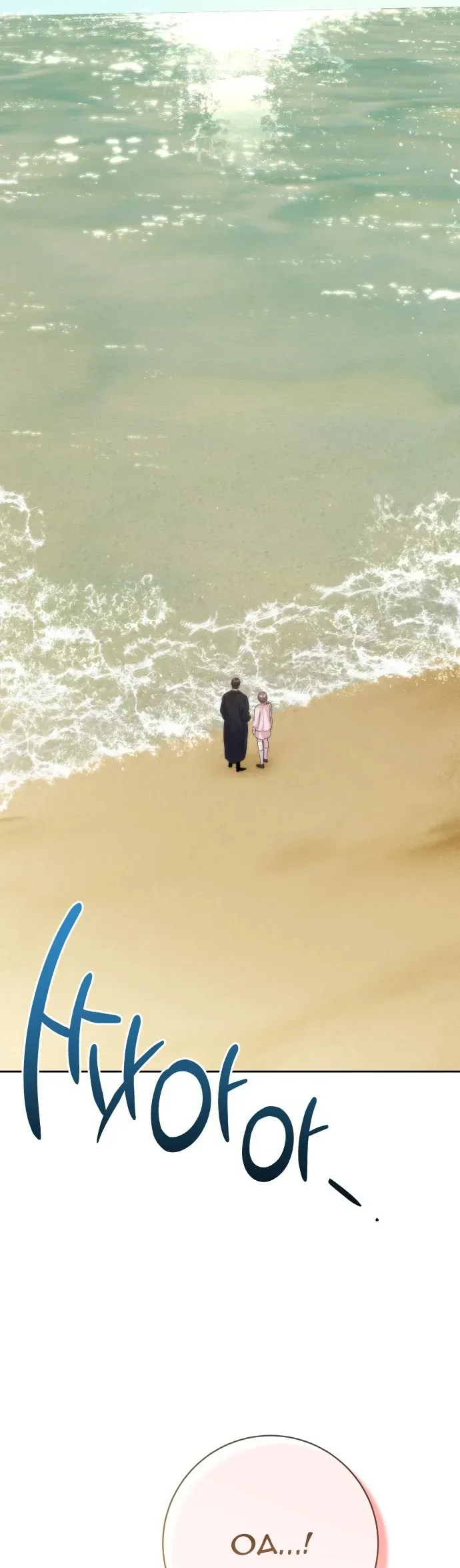 Tình Yêu Bắt Đầu Từ Việc Nuôi Dạy Con Cái Chapter 17 - Trang 8