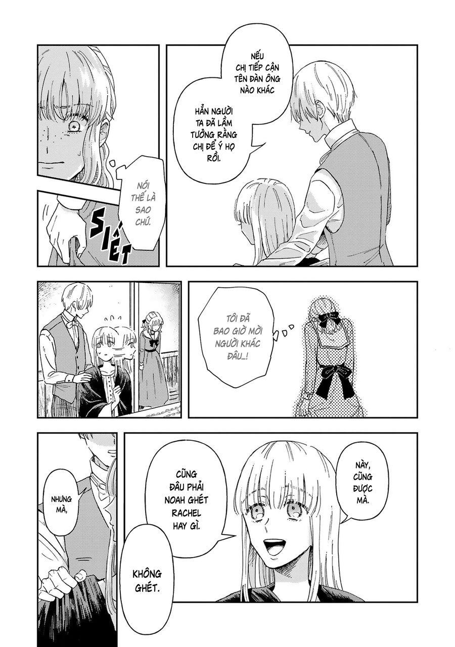 Tình Yêu Bên Lề Chapter 1 - Trang 18